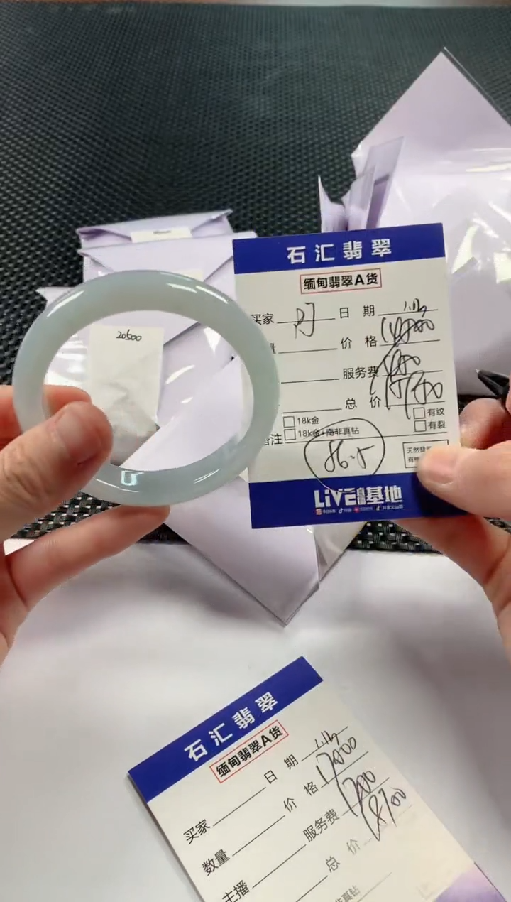 【闪购商品】翡翠颈饰未镶嵌11111111