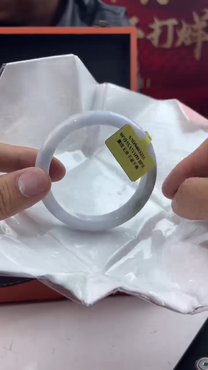 【闪购商品】翡翠手镯未镶嵌25翡翠手镯