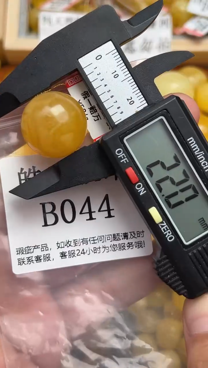 未镶嵌琥珀裸石蜜蜡珠子带瑕疵，介意勿拍