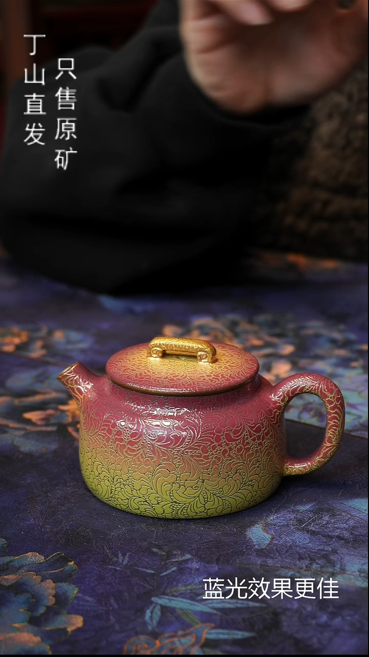 茶壶紫砂清版本宜兴原矿紫砂泥源头直发系列