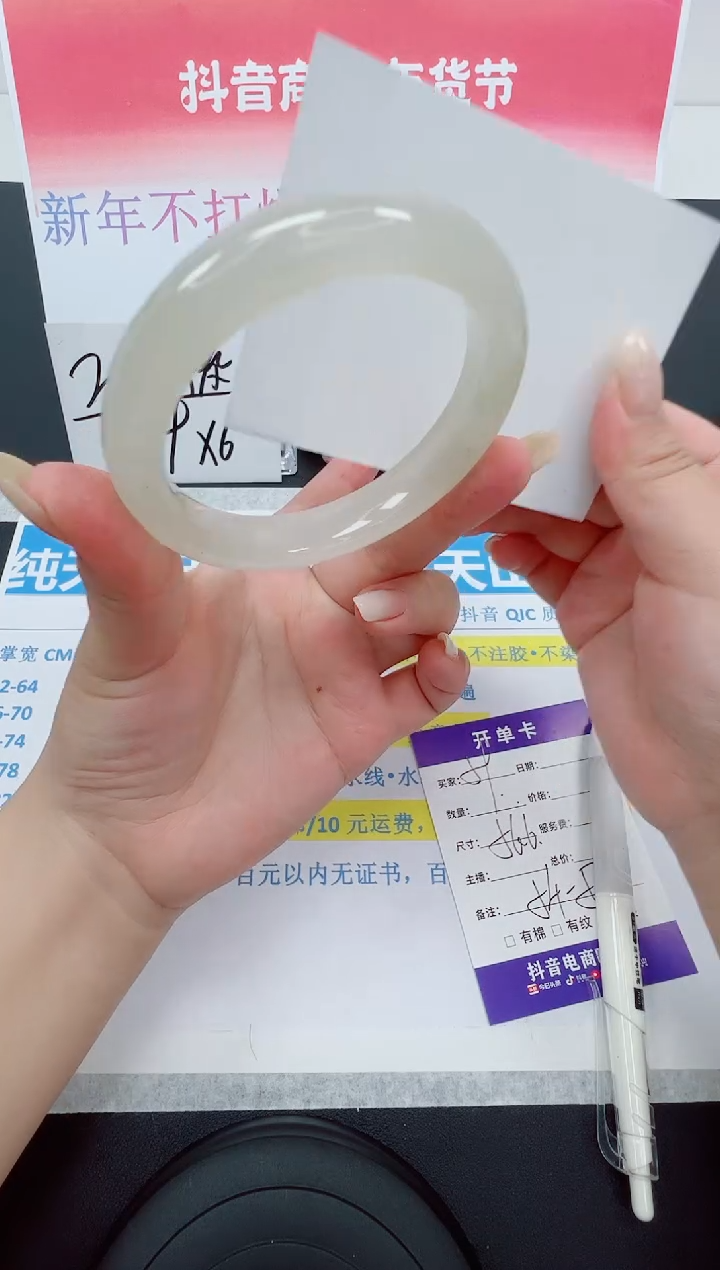 【闪购商品】石英质玉手镯未镶嵌编号：59--56.6圈 天山翠