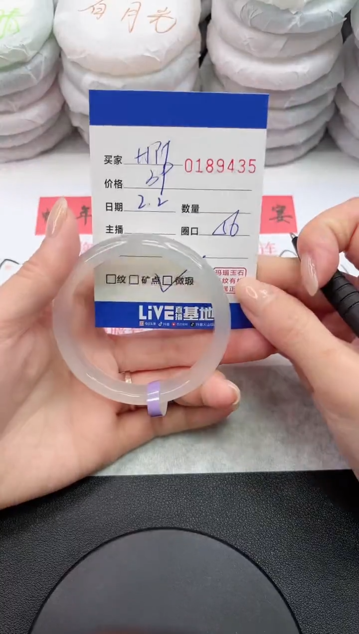 【闪购商品】玛瑙/玉髓手镯未镶嵌9435