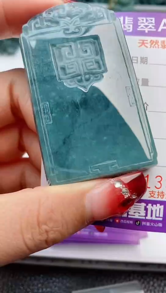 【闪购商品】翡翠颈饰未镶嵌              