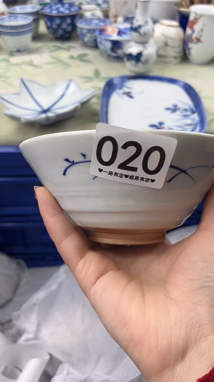 瓷片黄*020      