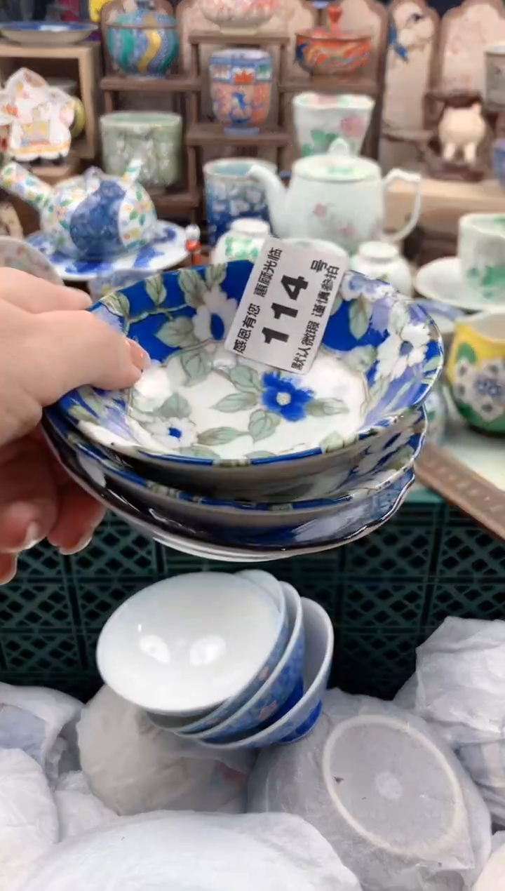 瓷片霓*114号九姑娘工艺品瓷器