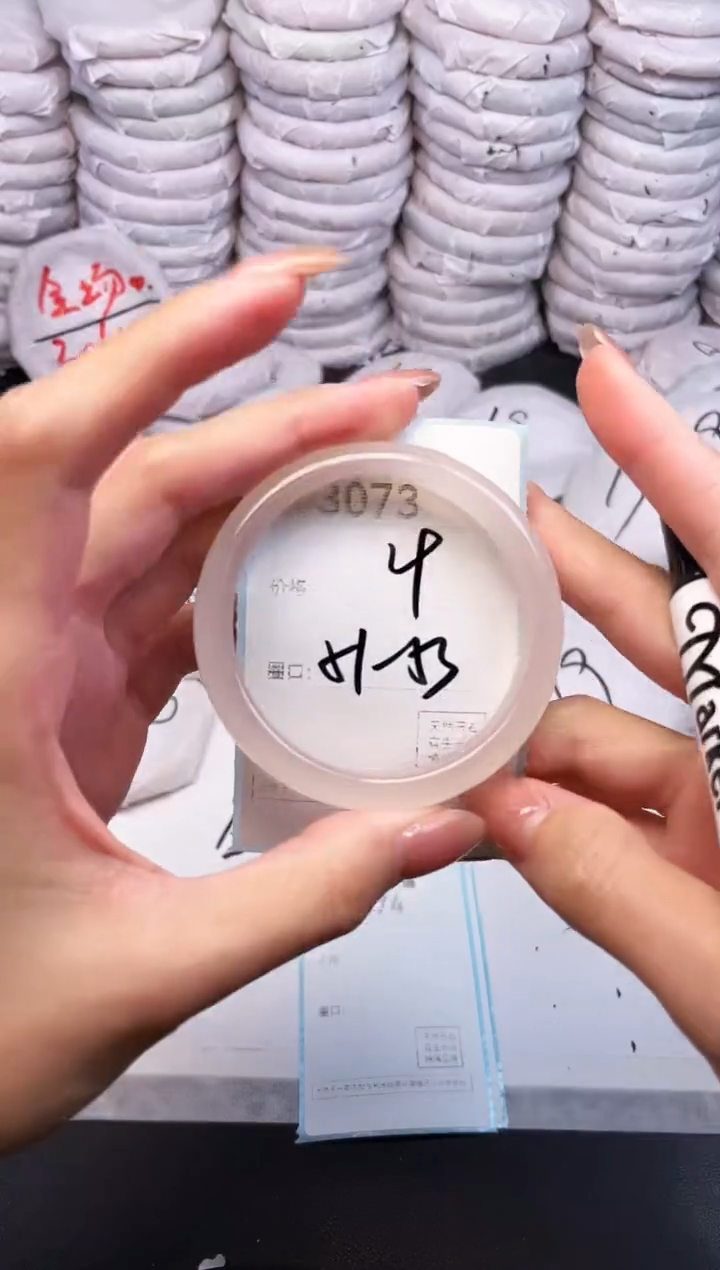 手镯玛瑙/玉髓未镶嵌3073