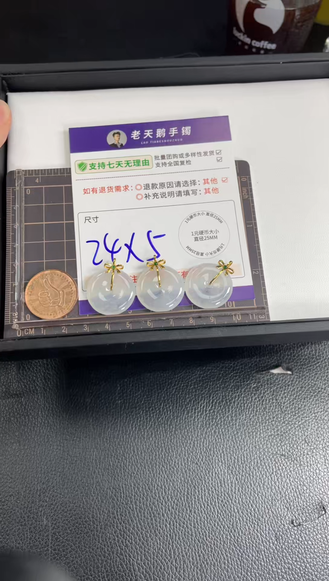 【闪购商品】翡翠挂件18K金镶嵌平安扣FL16配绳/多样性发其一CP