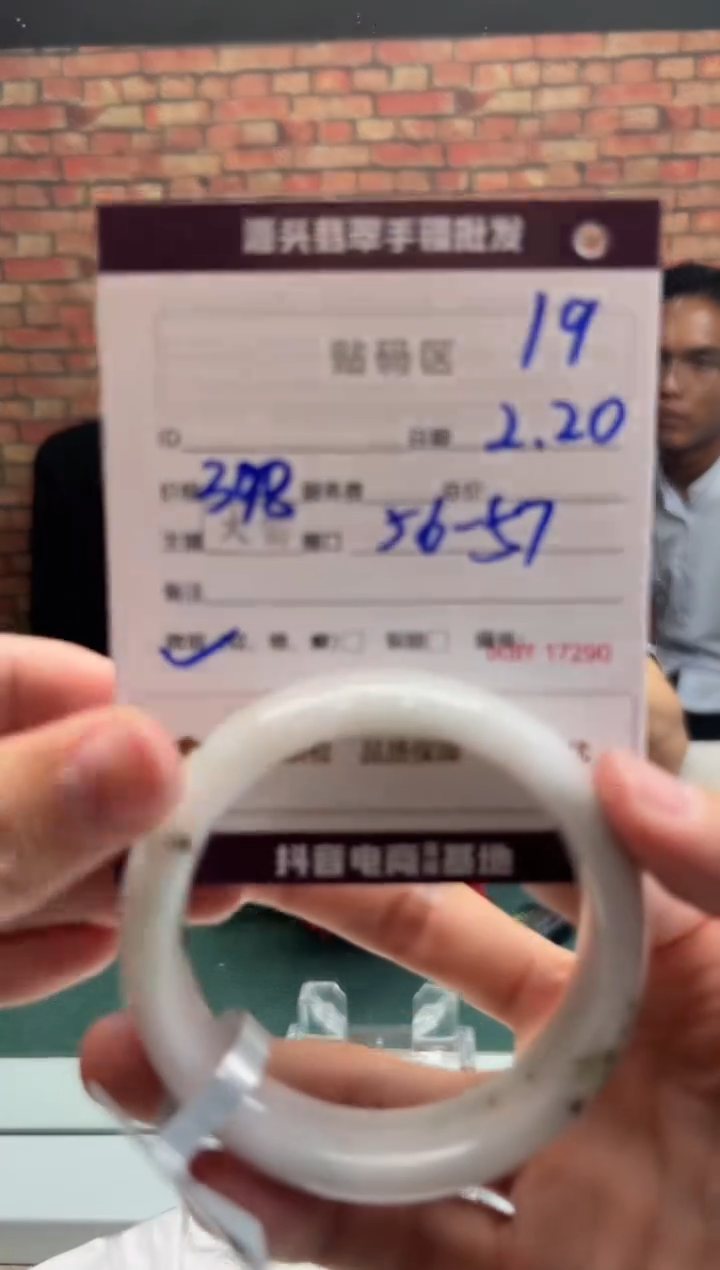 【闪购商品】定制翡翠手镯未镶嵌19手镯
