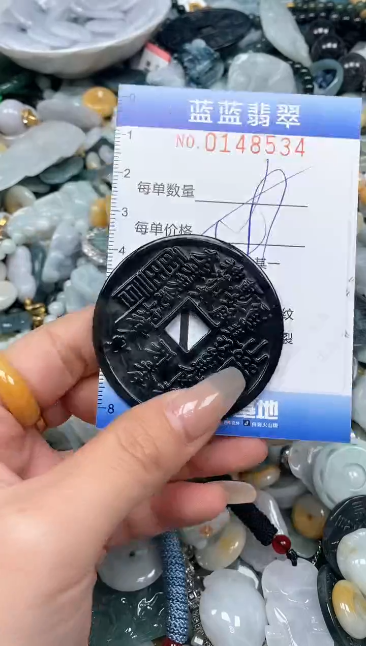 【闪购商品】翡翠颈饰未镶嵌闪购0148534多样性发其一