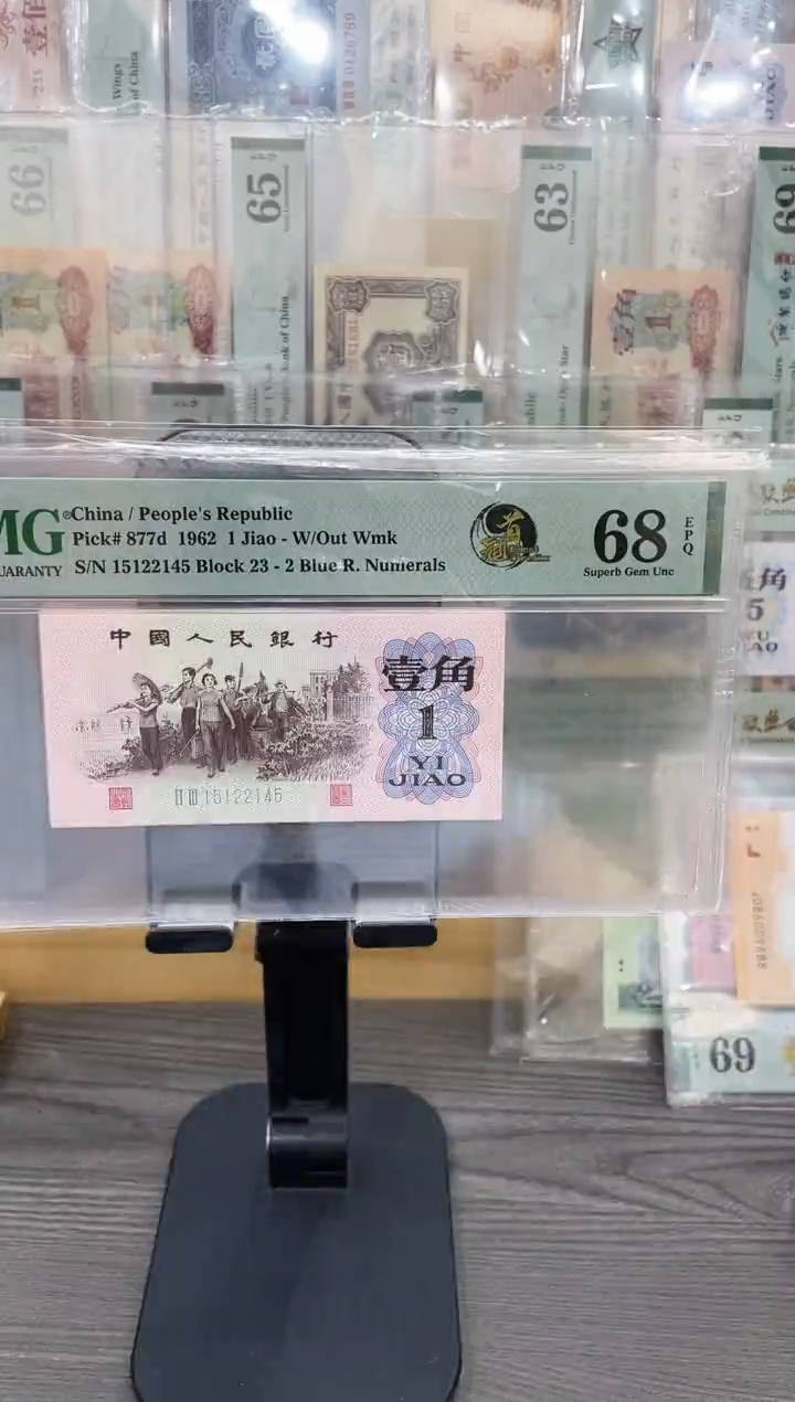 23冠蓝二68E带4单张号码随机