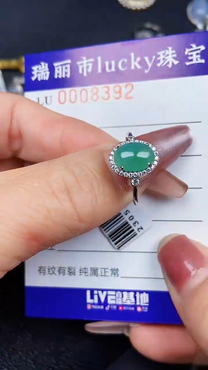 颈饰银S925镶嵌翡翠8392