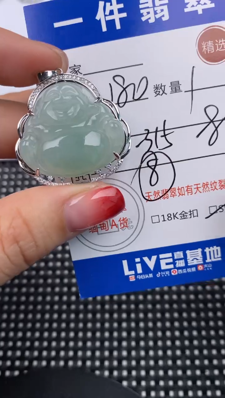 【闪购商品】翡翠颈饰银S925镶嵌挂件