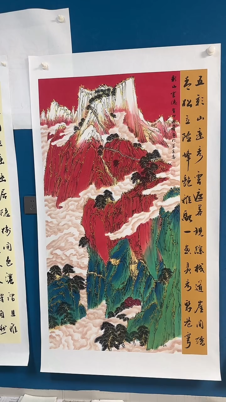 国画温朋举 温朋举
