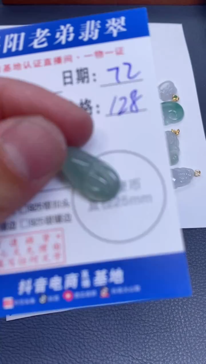 【闪购商品】翡翠颈饰18K金镶嵌多样性发其中一件