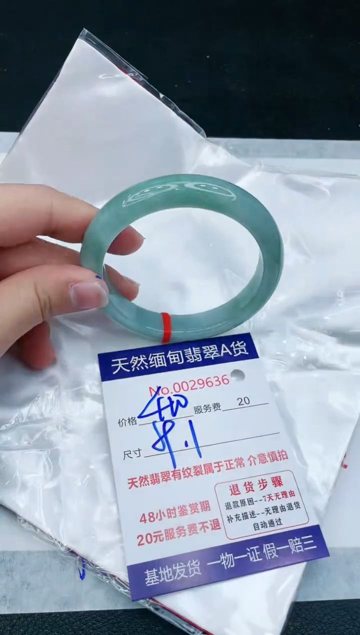 【闪购商品】翡翠手镯未镶嵌1111111111