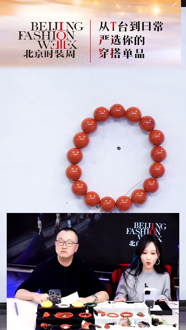 未镶嵌手串南红玛瑙20251225FW157手串