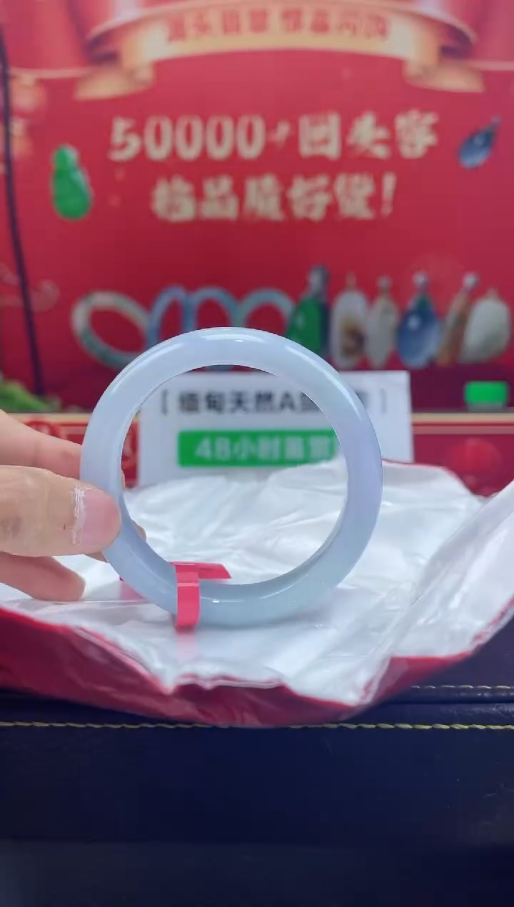 【闪购商品】翡翠手镯未镶嵌手镯20