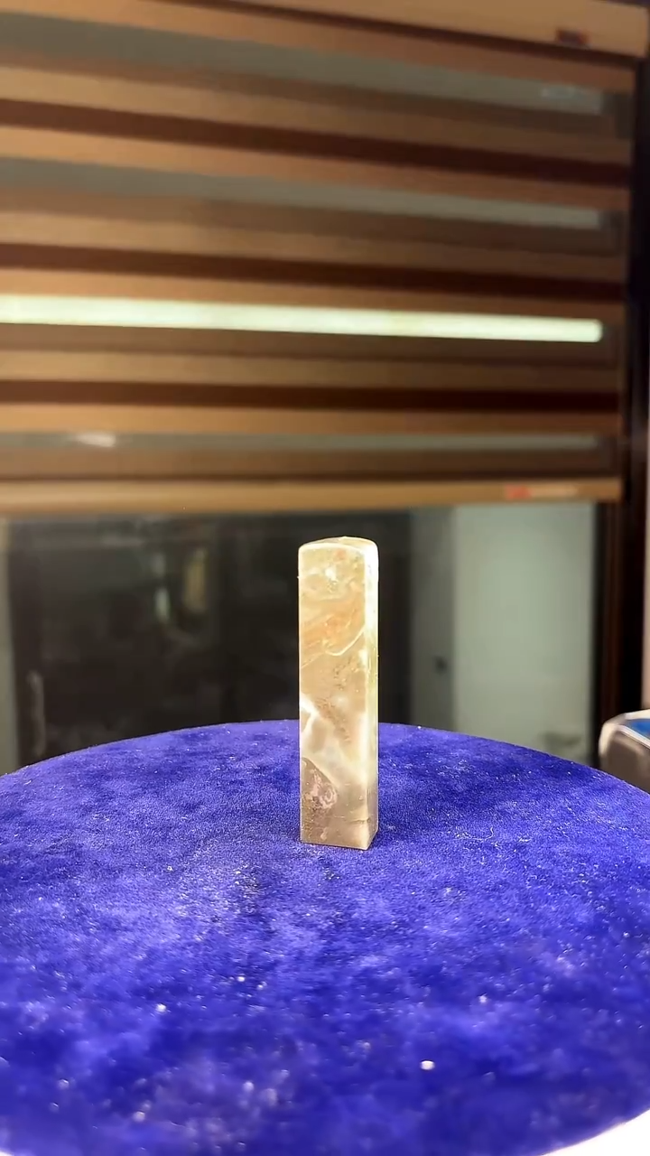 昌化石昌化象牙白印章