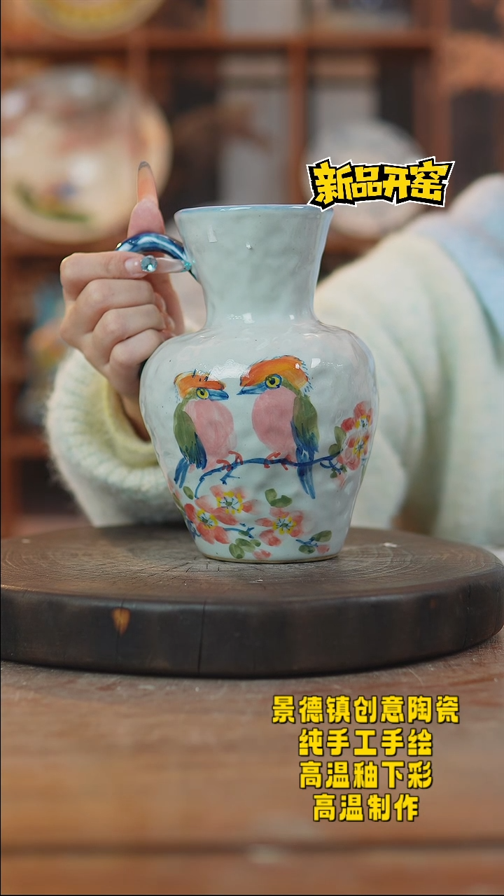 其他陶165景德镇陶瓷