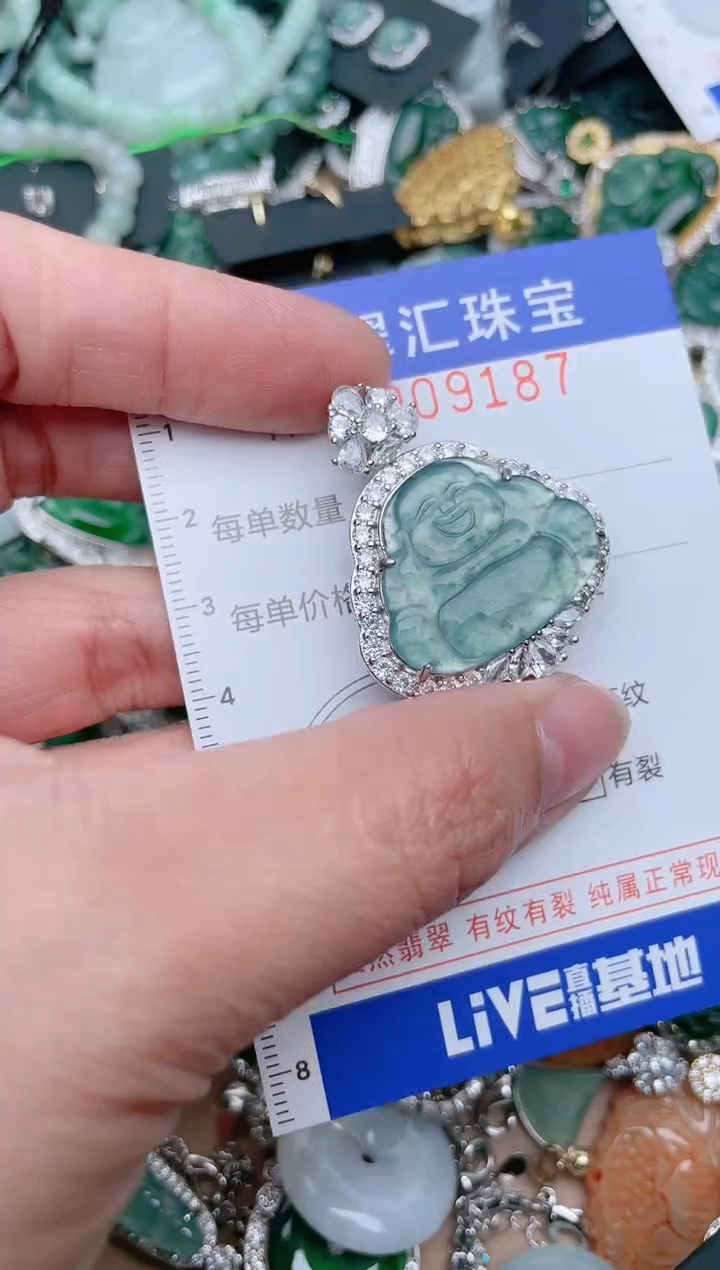【闪购商品】翡翠颈饰未镶嵌9187......