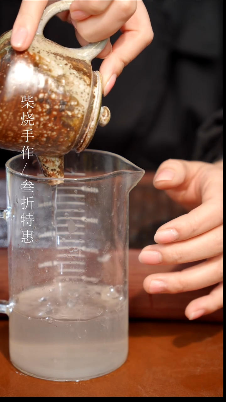 陶瓷奢瓷/瑞寅柴烧茶器（壶） 1381微瑕