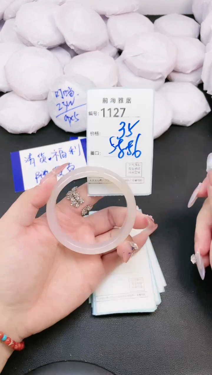 【闪购商品】玛瑙/玉髓手镯未镶嵌1127