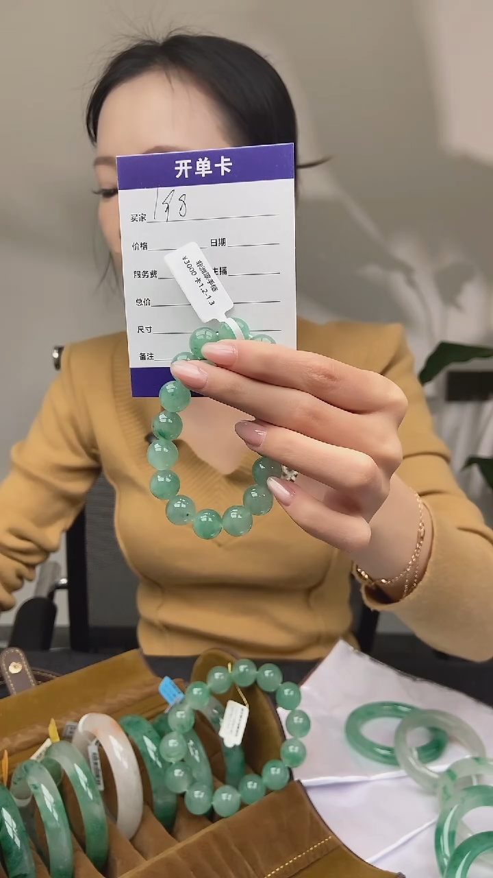 【闪购商品】石英质玉手链未镶嵌198