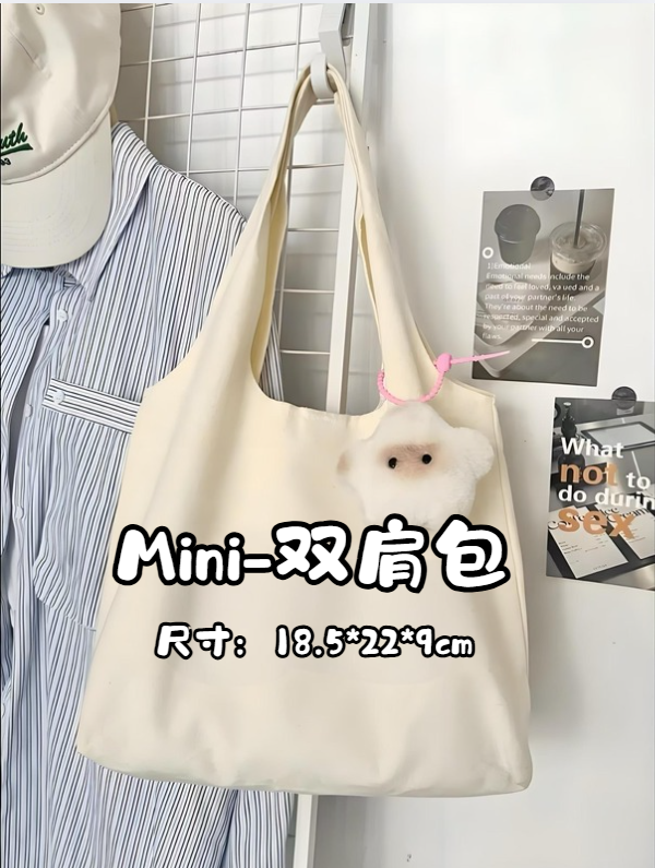 【mini双肩包】高端时尚大气潮流通勤单肩斜挎腋下双肩背包