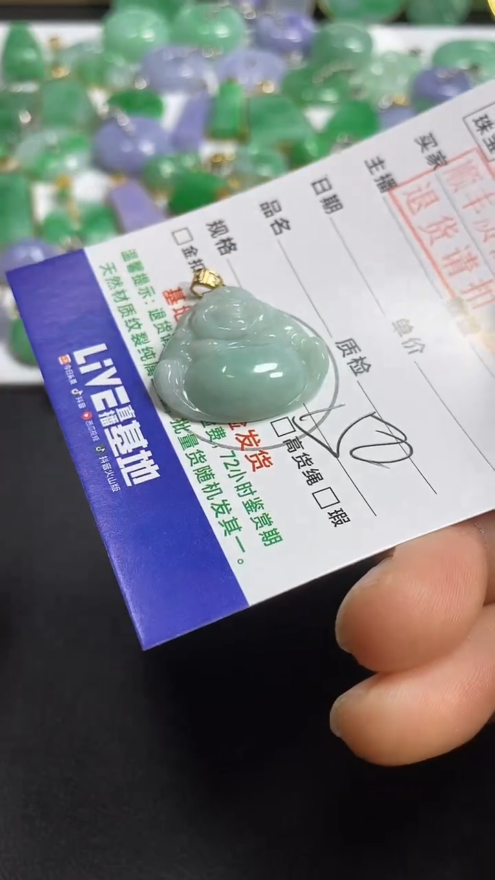 吊坠(不含链)18K金镶嵌翡翠佛公