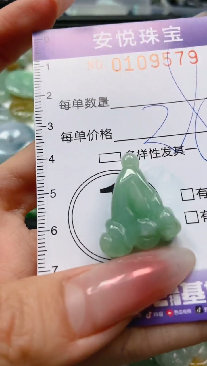 【闪购商品】翡翠颈饰未镶嵌闪购0109579