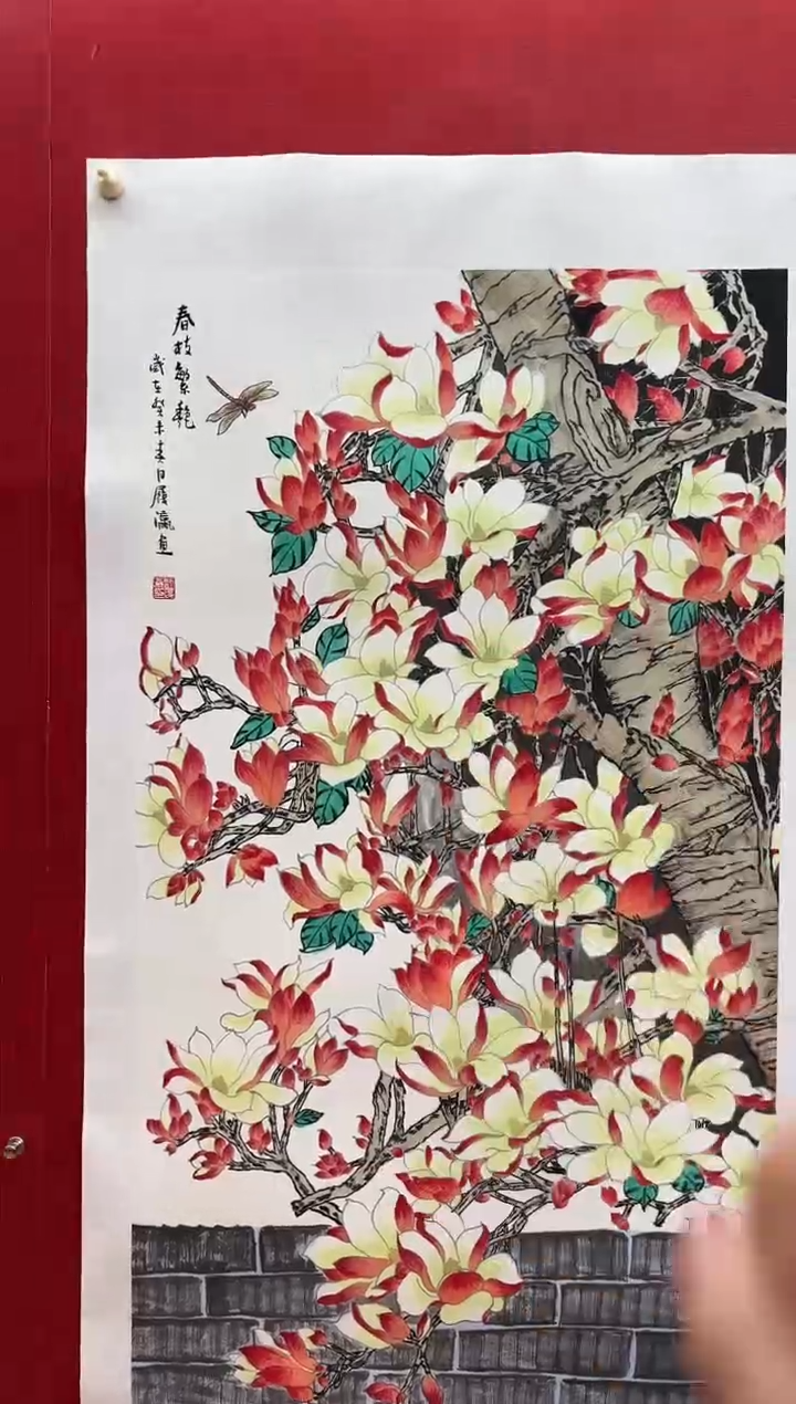 国画刘履瀛老师亲笔