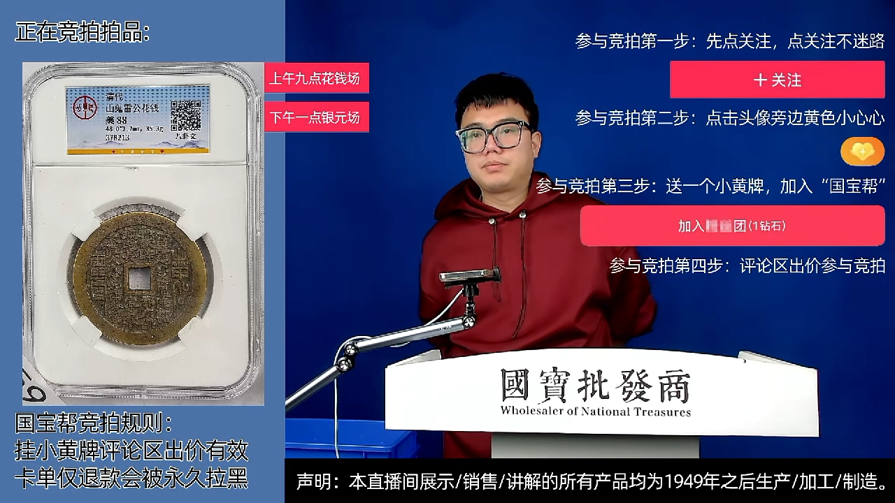 瓷片凡*源头批发商直播间E591