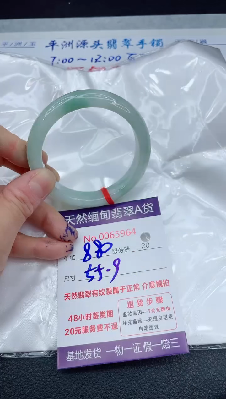 【闪购商品】翡翠手镯未镶嵌111111111