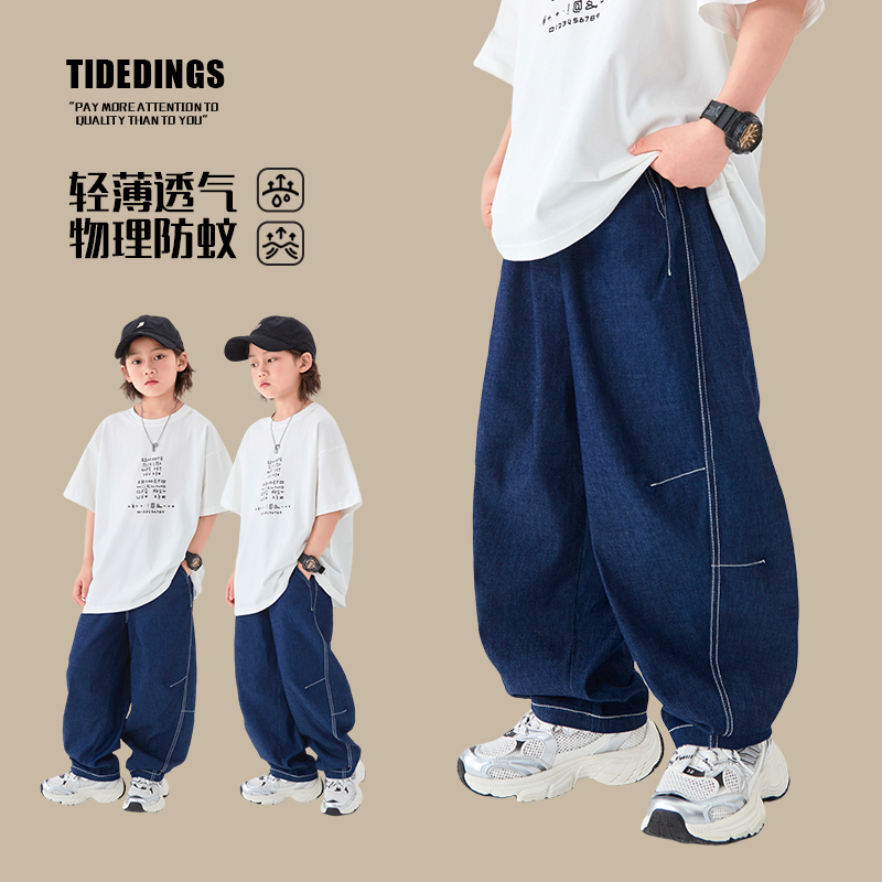 男童凉感牛仔防蚊裤薄款夏装中大童韩版宽松休闲裤帅气儿童防蚊裤