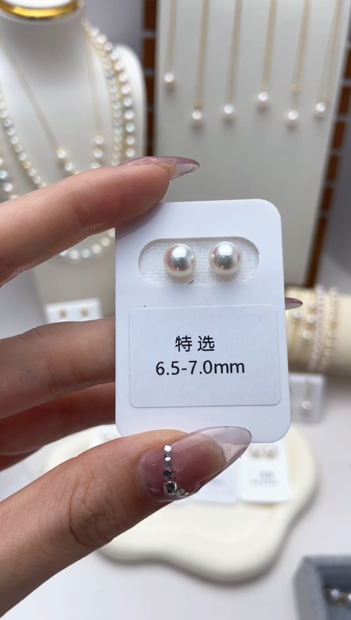 【闪购商品】海水珍珠耳饰18K金镶嵌天女特选6.5-7.0耳钉