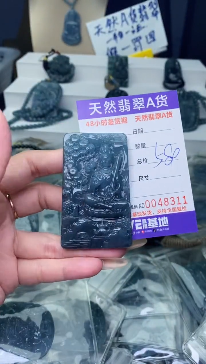 【闪购商品】翡翠颈饰未镶嵌··········