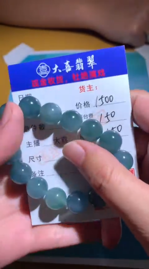 【闪购商品】定制翡翠未镶嵌毛货-不退不换