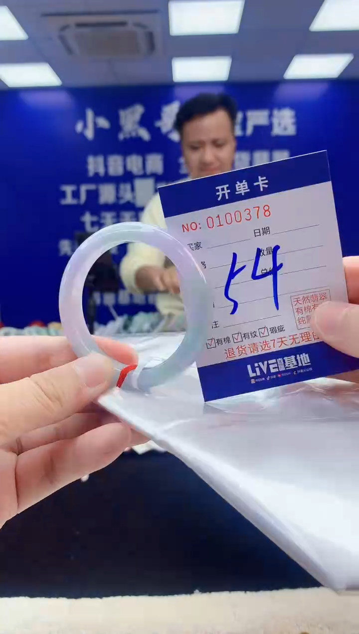 【闪购商品】翡翠手镯未镶嵌5翡翠A货手镯