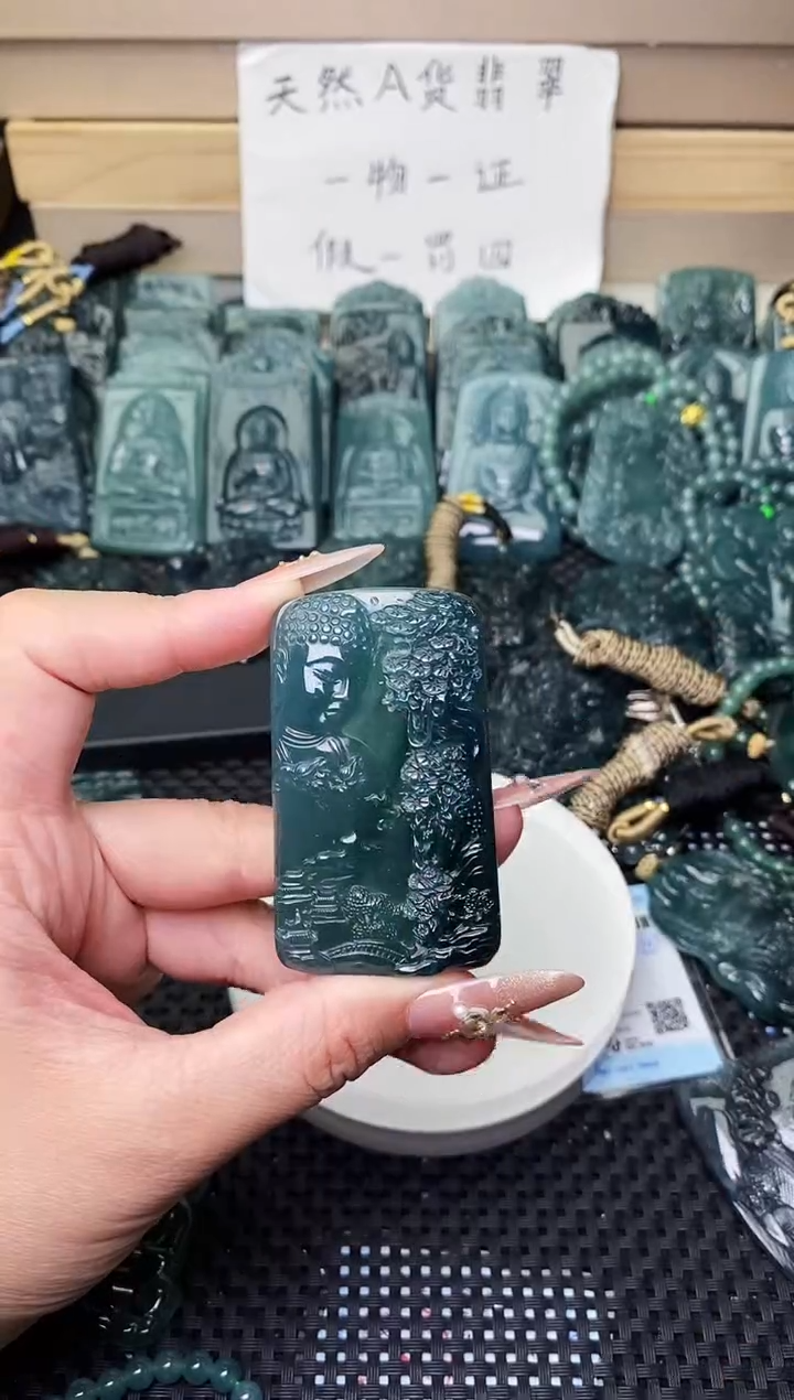 颈饰未镶嵌翡翠 