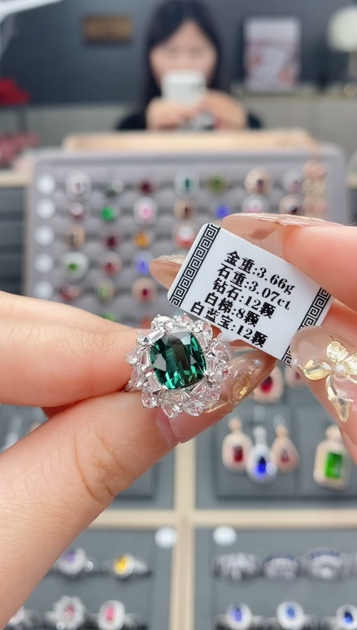 【闪购商品】碧玺戒指18K金镶嵌3.07配白蓝宝 