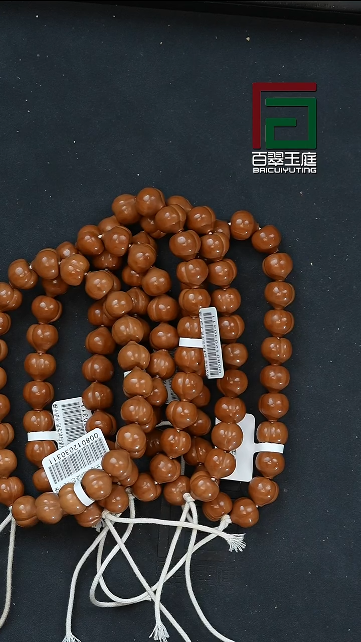 手串猴头核桃0311福利小屁桃手持11尺寸