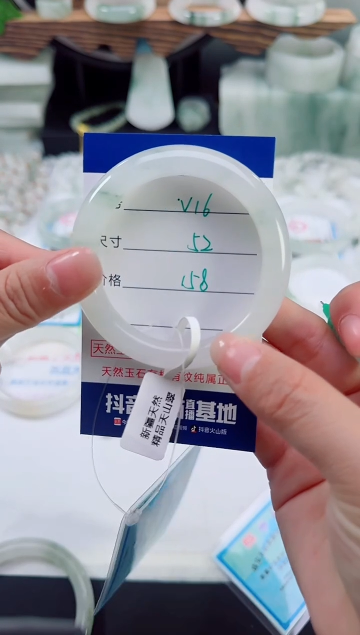 未镶嵌首饰石英质玉（天山翠）16