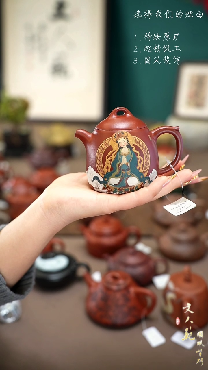 【闪购商品】紫砂茶壶观音秦权壶