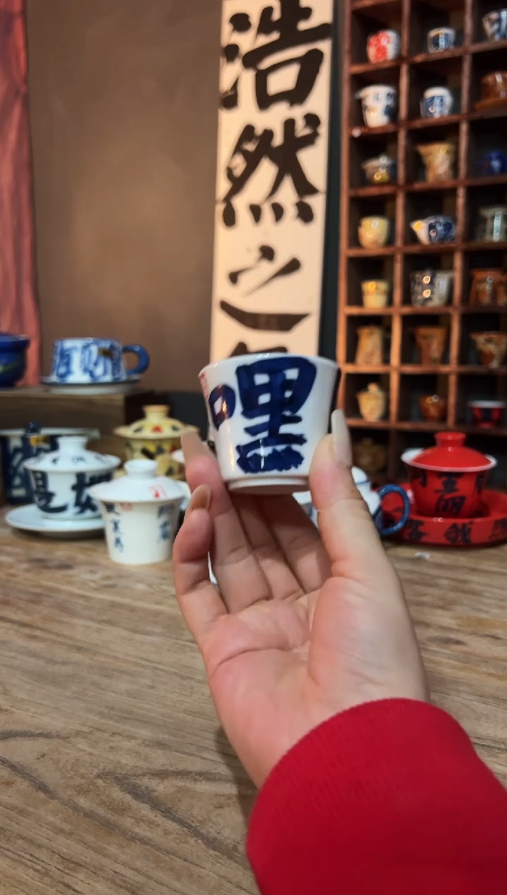 【闪购商品】观云听雨原创手绘茶具