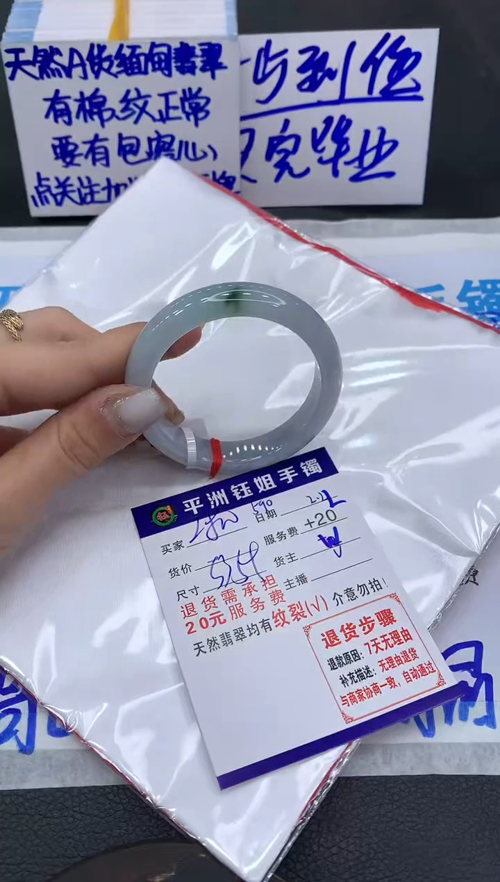 【闪购商品】翡翠手镯未镶嵌111111111