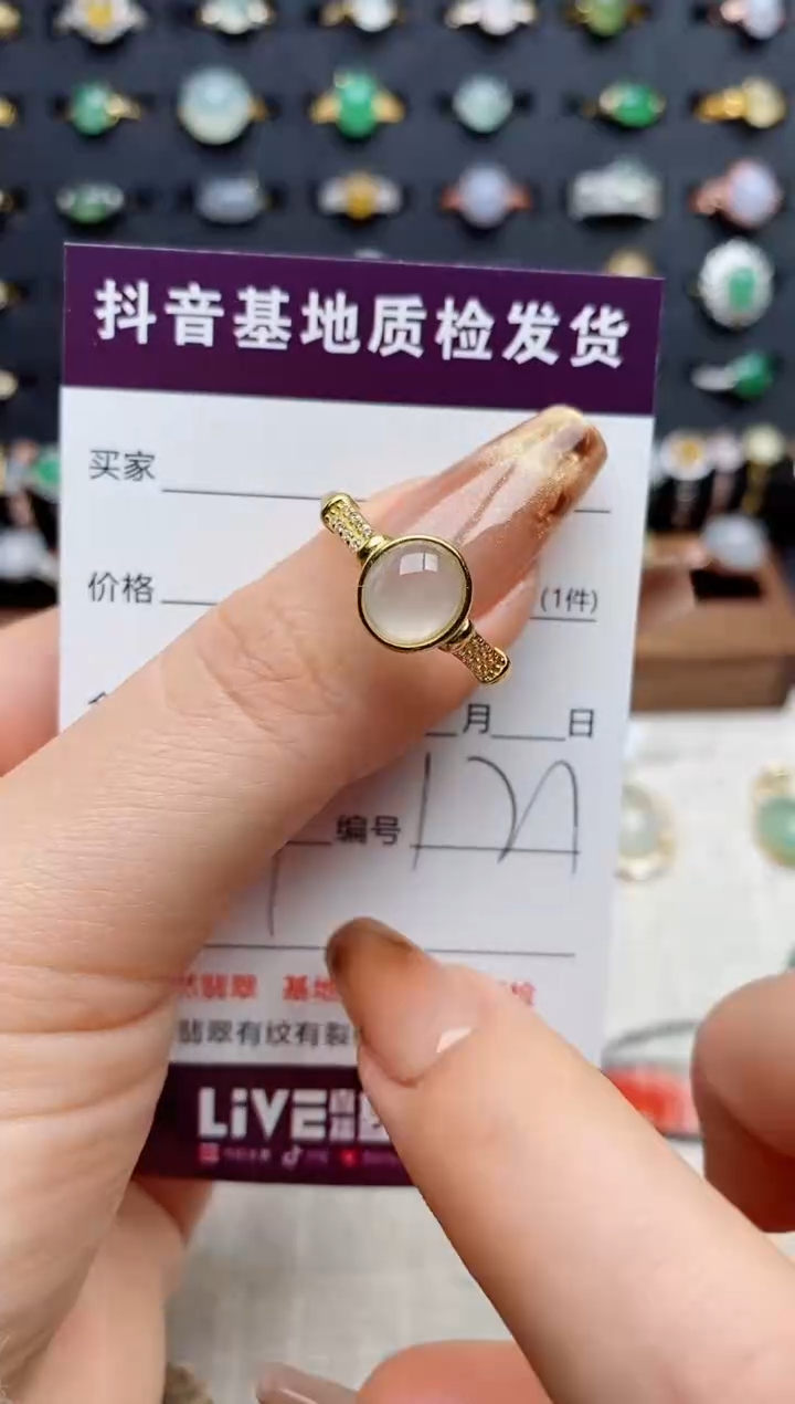 银S925镶嵌戒指翡翠.