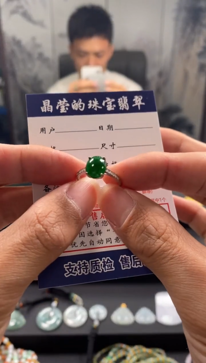 银S925镶嵌戒指翡翠常****力0400246784