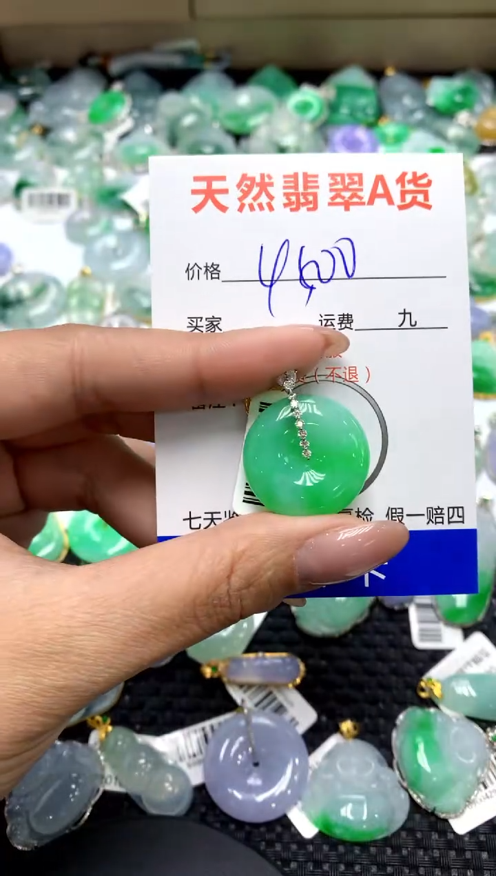 【闪购商品】翡翠颈饰18K金镶嵌1111111111