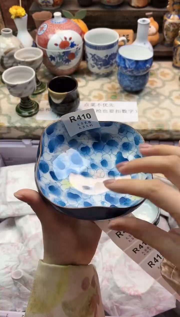 瓷器肉****桑   R410