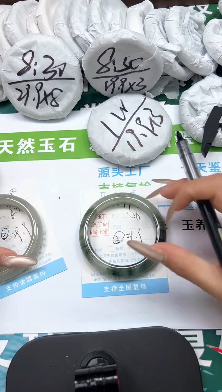 【闪购商品】石英质玉手镯未镶嵌k190-56